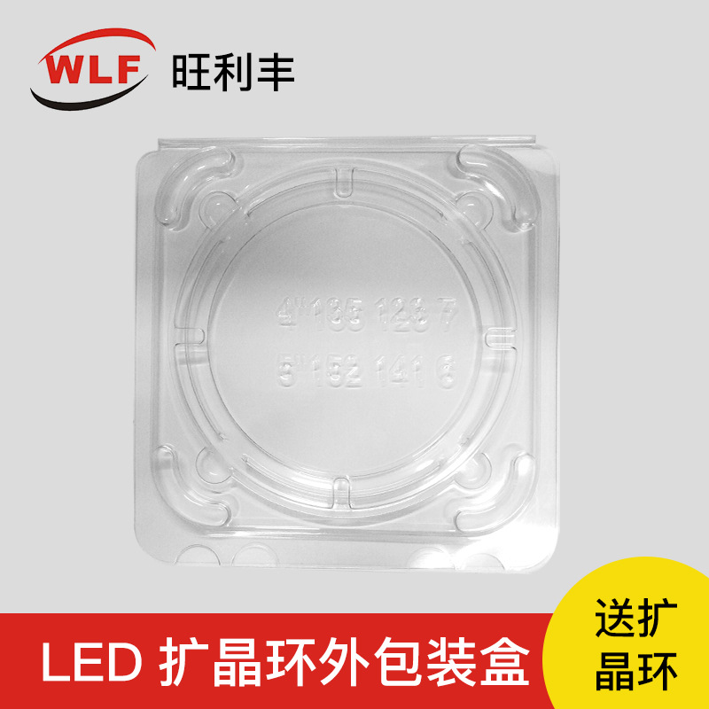 Diffused ring Packaging box Picture Packaging box Packaging box 7 inches Packaging box