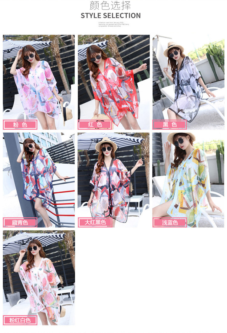 珍珠扣防晒披肩 套头披肩 长袖海边沙滩巾