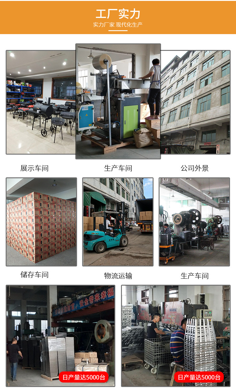 烧烤炉户外便携