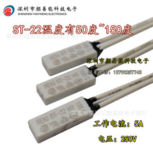SEKI�ضȂ����� ST-22 �ضȟᱣ�o�ؿ��_�P 50��~150�� ���] SEKI