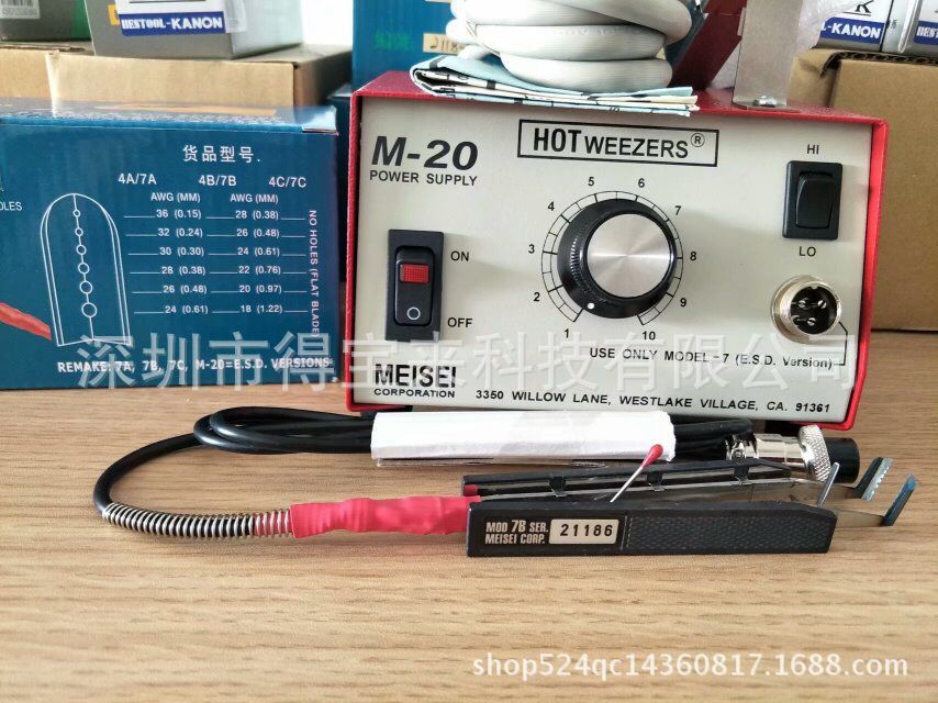 M20-7A/7B/7C/2A热剥器 美国MEISEI HOTWEEZERS防静电导线热剥器