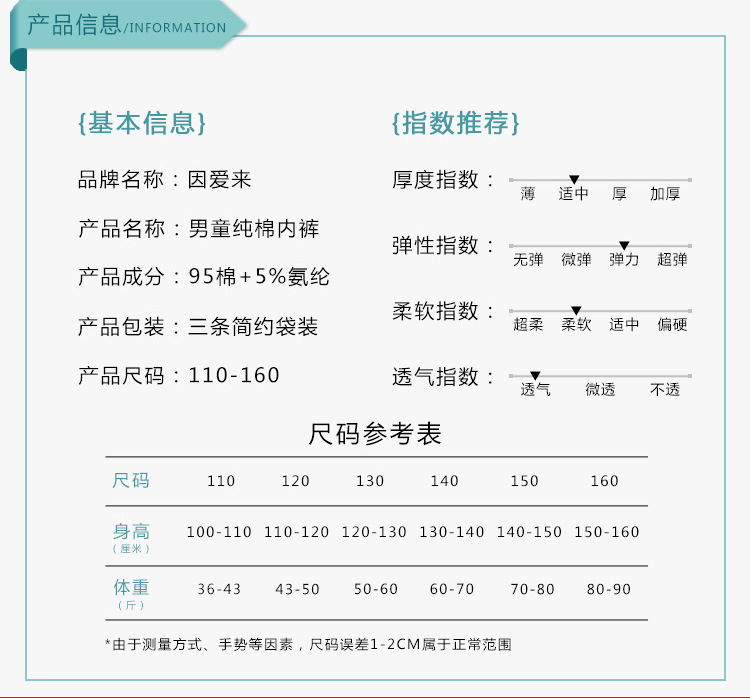 男详情大童_08.jpg