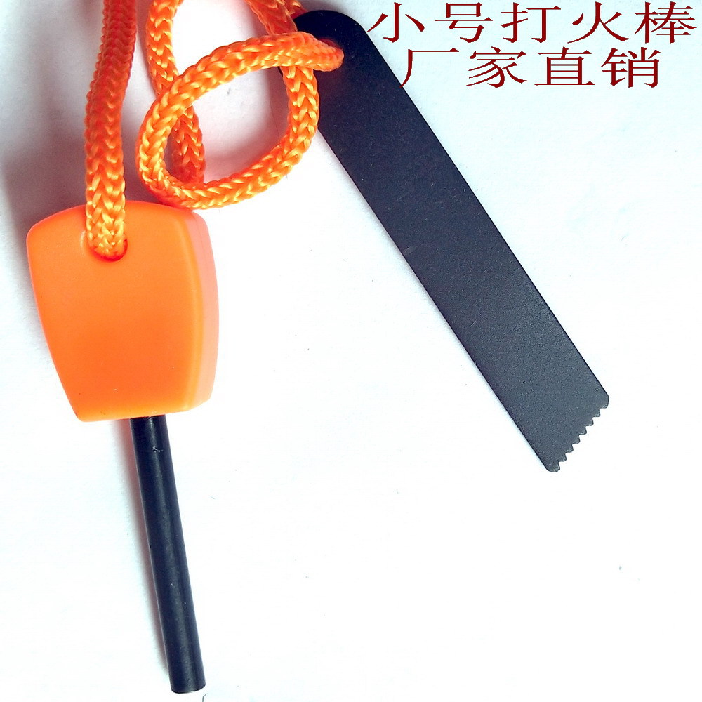 户外生存打火棒 小号万次火柴/打火石/镁棒/取火棒|ms