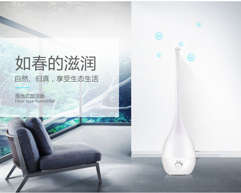 百合水滴加湿器_03
