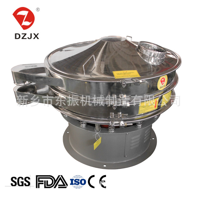 东振 高效旋振筛 振动筛