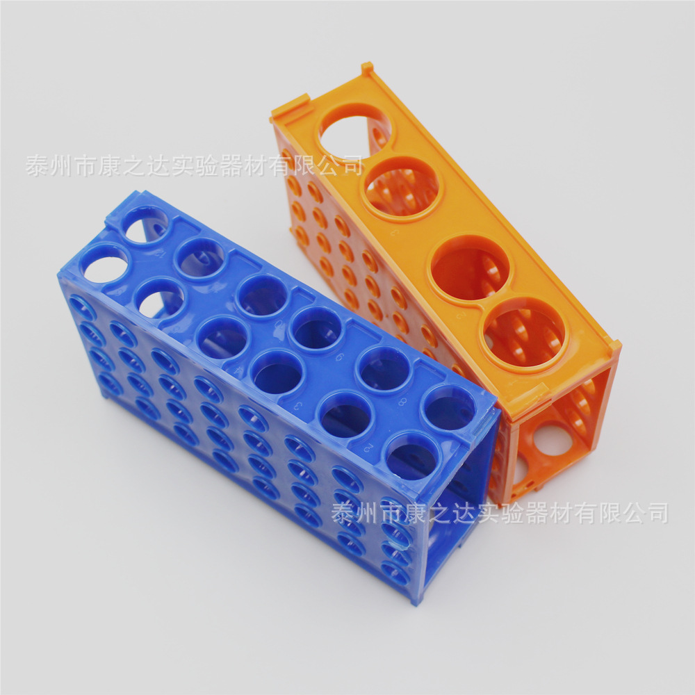 多用架 多功能离心管架 四面架 0.5ml/1.5ml/15ml/50