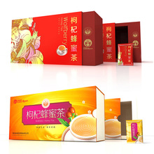 可定制彩色礼品盒茶叶包装礼盒枸杞蜂蜜茶包装设计厂家直销