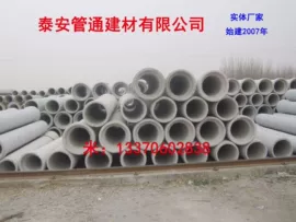 混凝土制品;排水系统;砖瓦及砌块