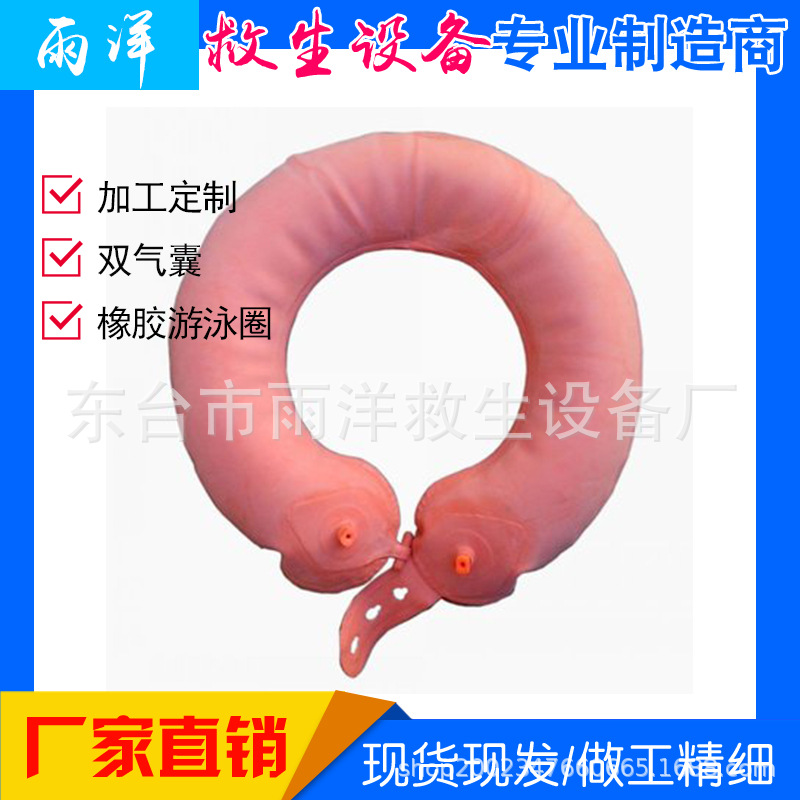 代加工87式救生圈军迷海训湖训救生游泳圈橡胶双气囊充气式救生圈