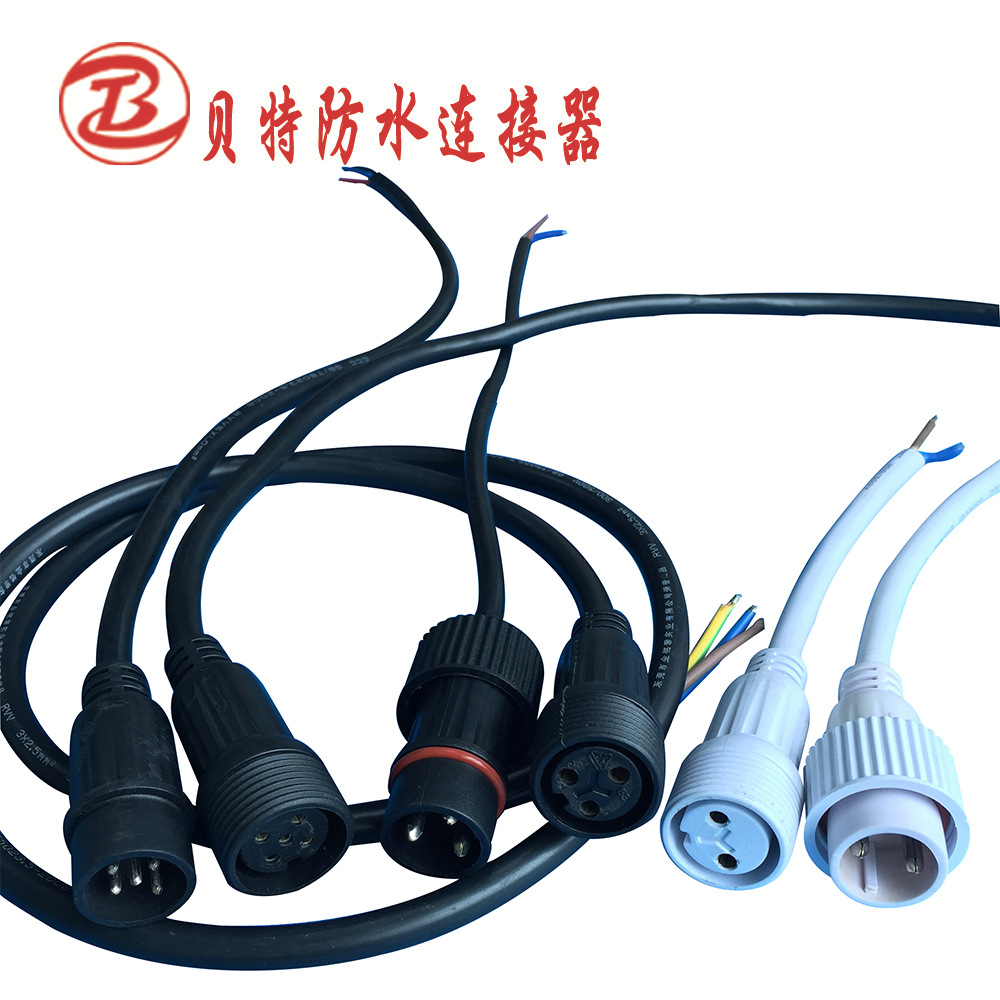 厂家直销隧道/地铁专用防水插头，交通设备/立交桥装饰防水插头|ru