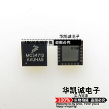 MC34713EP QFN24 5.0A 1.0MHz集成单开关电源 全新正品