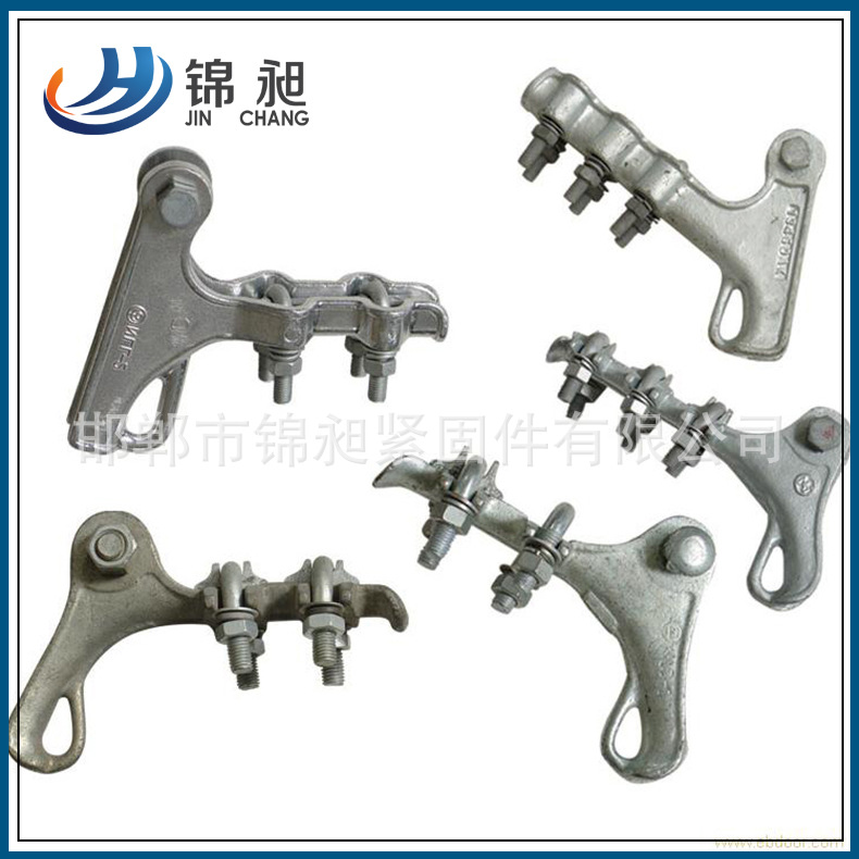 厂家供应NLD螺栓型耐张线夹 电力器材接线线夹设备线夹