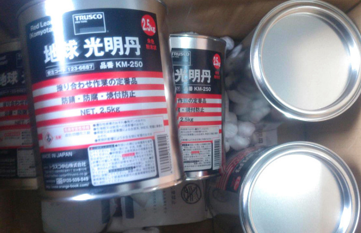 日本TRUSCO光明丹KM250   KM045