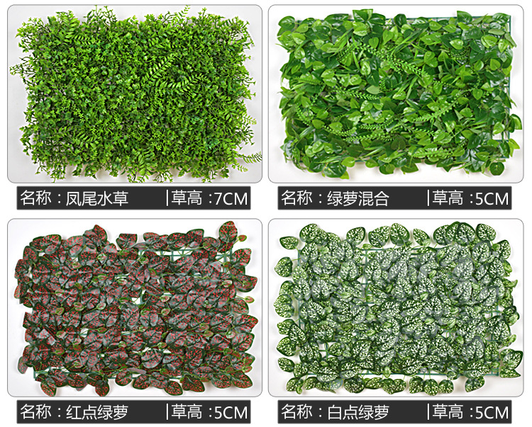Simulated Milan lawn plant wall, green plant wall, Hao storefront decoration, eucalyptus artificial turf, plastic artificial background wall pic 29