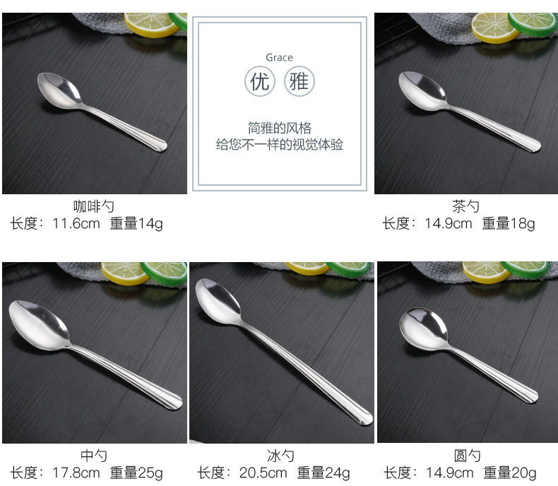 不锈钢餐具套装 不锈钢刀叉勺 双线西式水抛刀叉勺 1010系列刀叉勺 不锈钢刀叉勺套装 餐具 餐刀 汤勺 餐叉 甜品叉 详情3