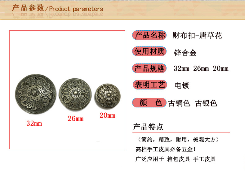 详情页790-2000-完善_01