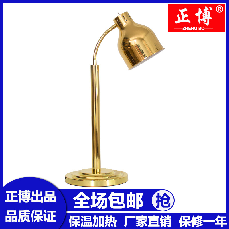 单头直管自助餐食物保温灯 食品披萨展示灯 加热烤肉食物保温台