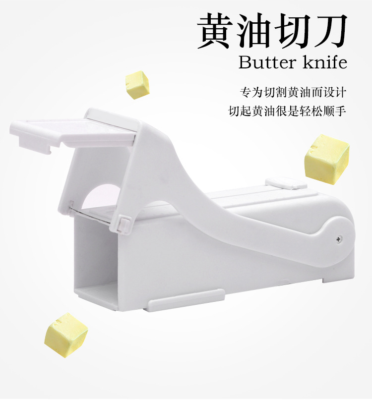 黄油切_01.jpg
