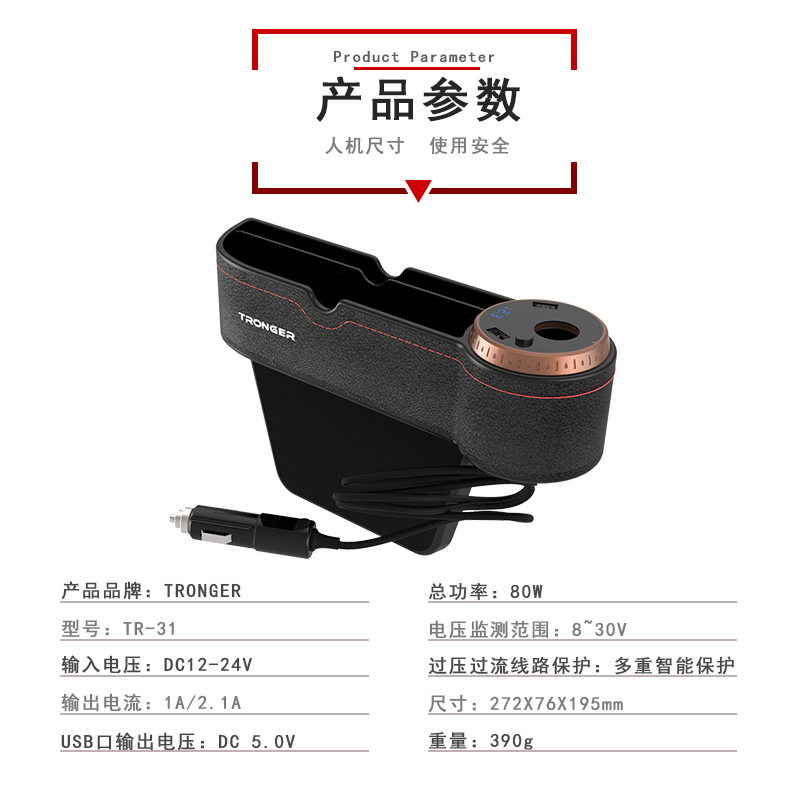 汽車用品座椅夾縫收納盒置物盒汽車座椅收納盒車充車載儲(chǔ)物盒