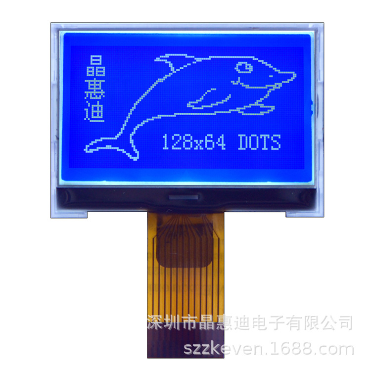 12864/Һ��ģ��/1.8��/����/STN/����/COG/��ʾ��/��Ĥ/����