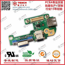 腾川 SMT贴片来料加工 PCB电路板 电子产品控制板设计 单片机设计