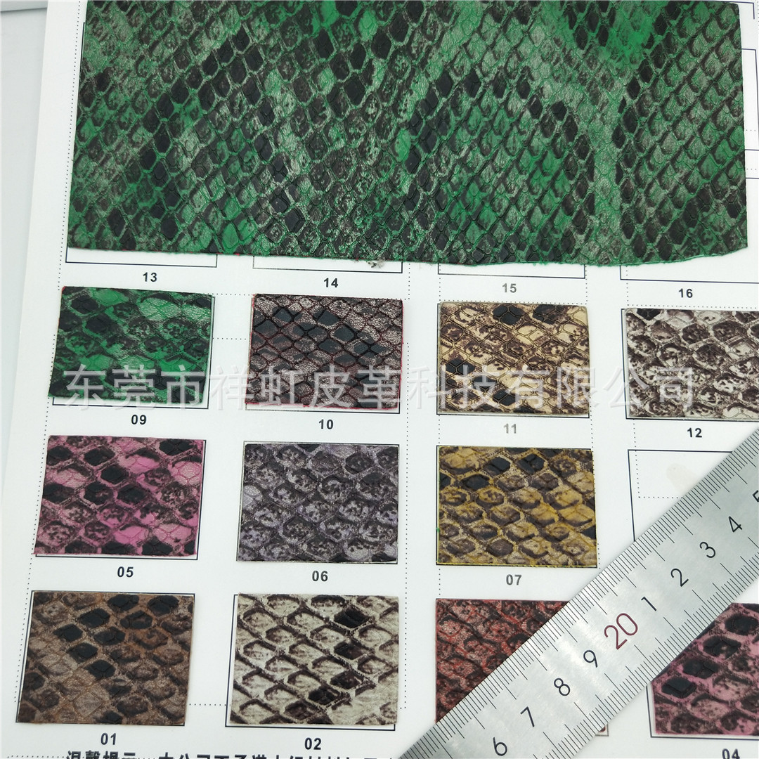 工厂直销彩色新款高固蛇纹压纹PU仿棉绒布底手袋皮具箱包鞋子面料