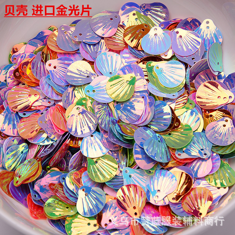 Cross-border spot DIY material Golden small shell accessories sequins factory direct pvc beads PVC sequins Cross-border spot DIY material Golden small shell accessories sequins factory direct pvc beads PVC sequins