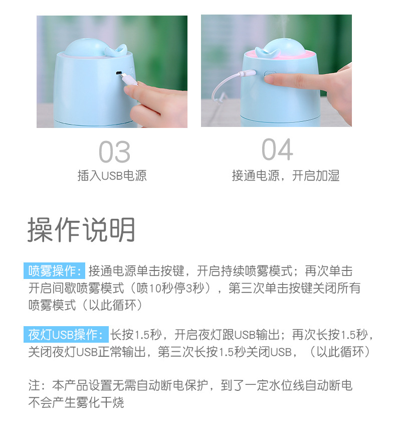 水鲸加湿器-3_18.jpg