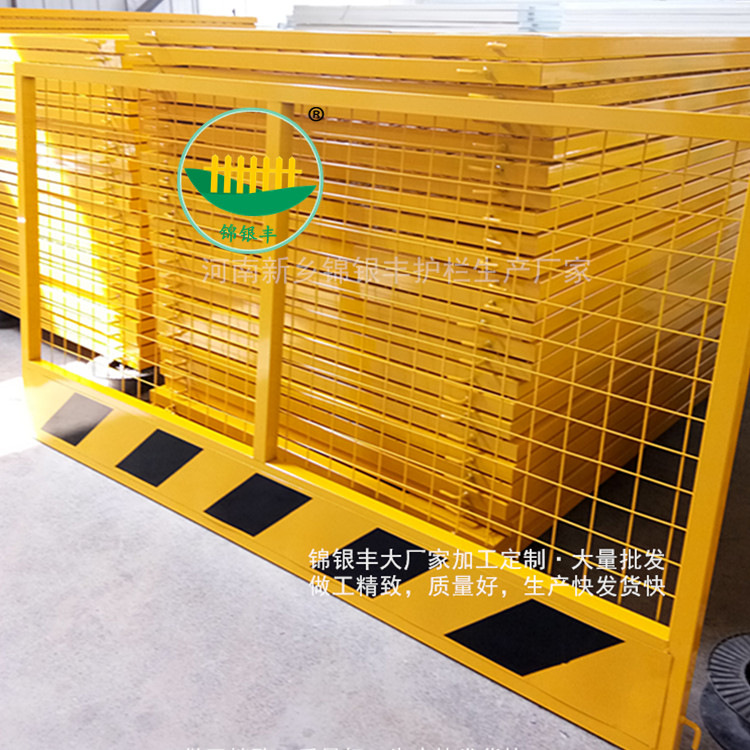 工地基坑临边护栏 警示围栏隔离栏 河南郑州新乡批发加家