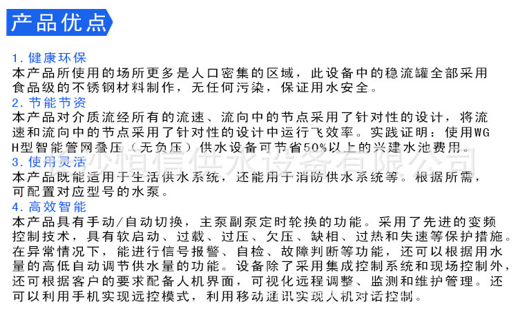 文字配图