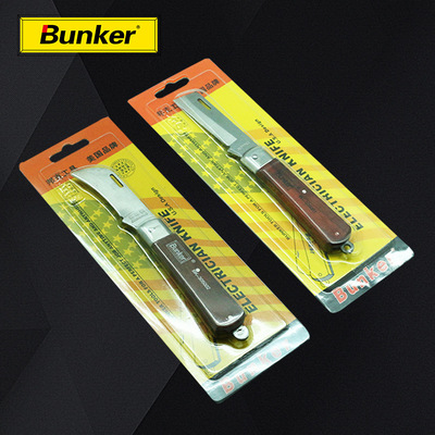 绝缘多功能不锈钢弯刃电工刀 钢折叠木柄直刃电工刀厂家批发|ms