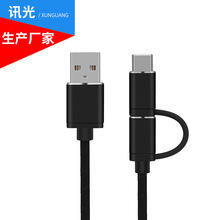 �֙C��늂�ݔ����һusb������ TYPE-C һ�϶������� �����W��는�