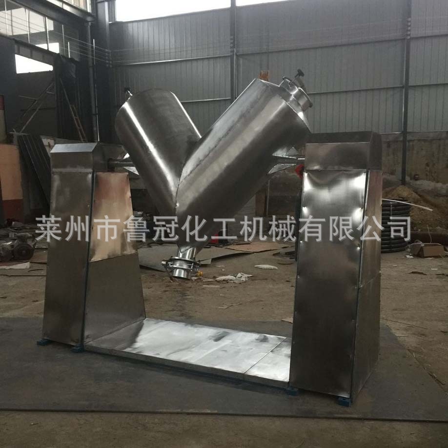 直销V型混料机 药品粉末混合机 不锈钢混合机 强制搅拌混合机