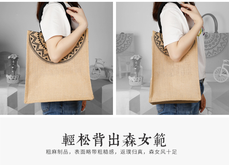 单肩简约复古购物袋粗麻布手提黄麻购物时尚收纳袋麻布