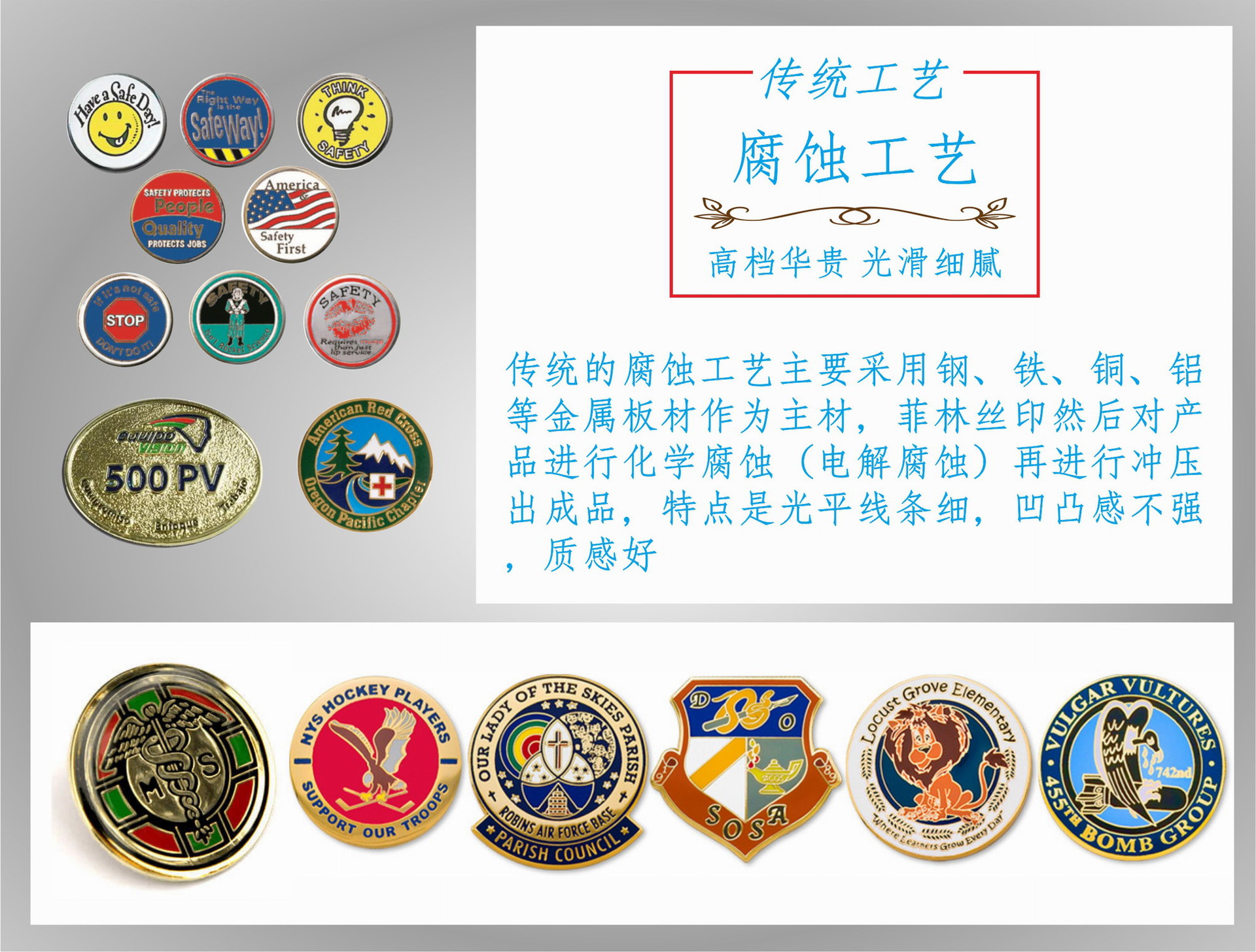 企业定制徽章 公司活动徽章 工牌定制 烤漆徽章 高档徽章厂家定制-阿里巴巴
