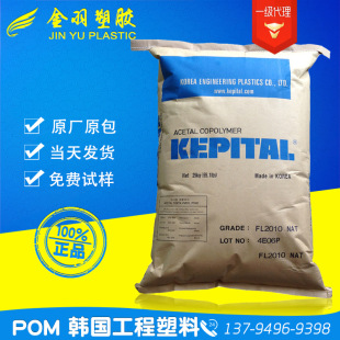 ���o�POM/�n����������/F25-63 ��ĥע�ܼ���ɫ�ۼ�ȩ�M��ԭ��