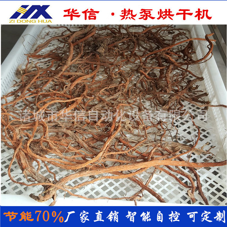 厂家空气能丹参烘干机设备 丹参烘干房 小型多功能烘干机器设备