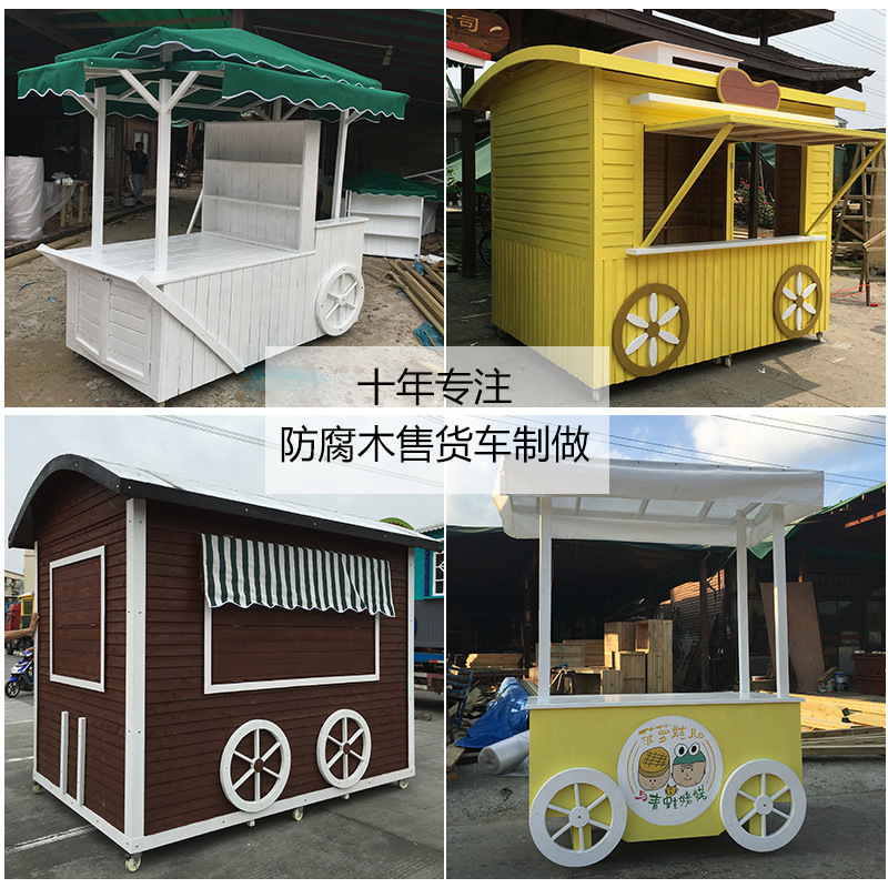 定制防腐木餐车花车户外售货车手推移动美食小吃餐车促销车售卖车|ms