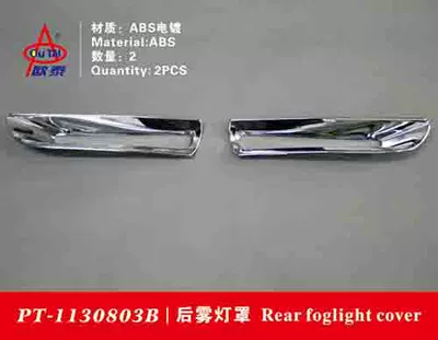 shade change decorative strip special, Light frame