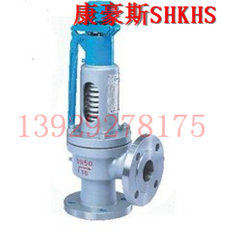 铸铁安全阀、蒸汽排气阀、高温排气阀、A48Y-16C、泄压阀、蒸汽阀