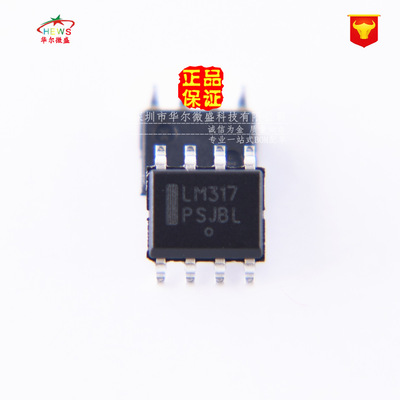 全新原装正品 假一赔十 LM317LDR2G LM317 贴片SOP-8 线性稳压器|ms