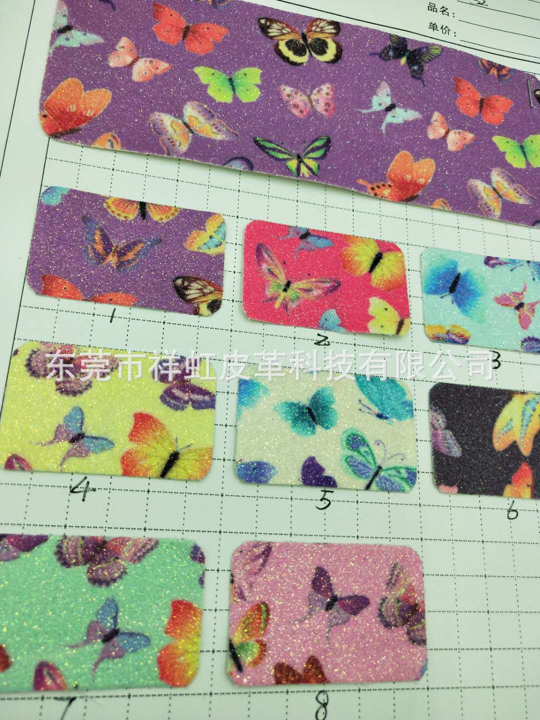 厂家直销新款格力特印彩色花蝴蝶闪亮金葱粉饰品箱包手袋装饰料