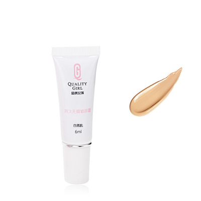 修颜霜小样，持久遮瑕，3秒上妆修颜霜旅行装6ml*2只，拒绝卡粉，