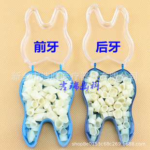 Dental Materials temporary crown porcelain teeth temporary crown front teeth rear teeth temporary crown oral equipment temporary crown wholesale