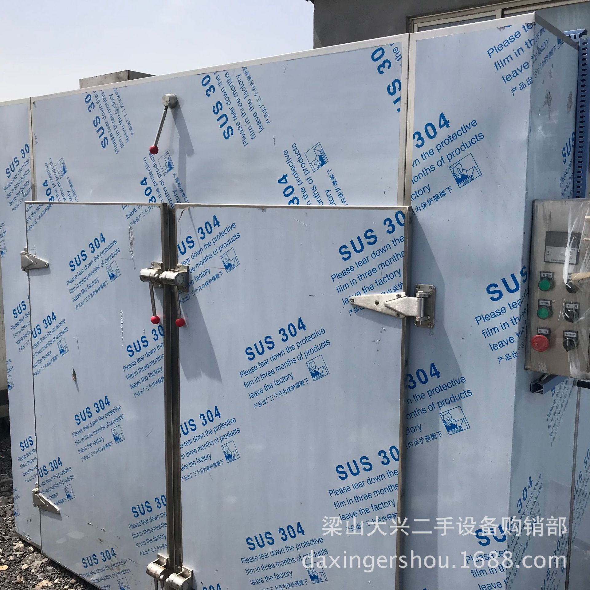 二手不锈钢箱式干燥设备 全新电加热热风循环烘箱  两门四车