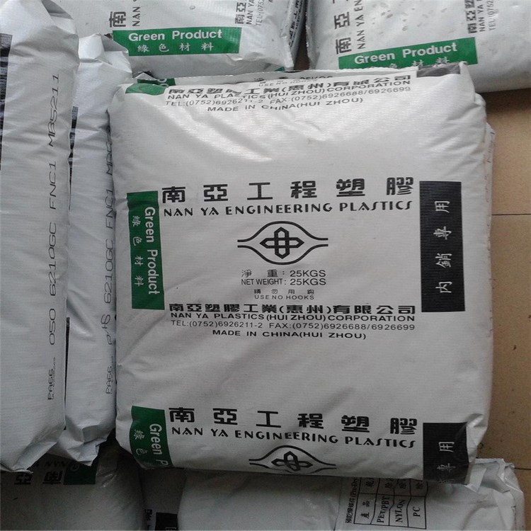 PA66加纤15 增强增韧尼龙66  6212G3 台湾南亚 15玻纤增强PA66