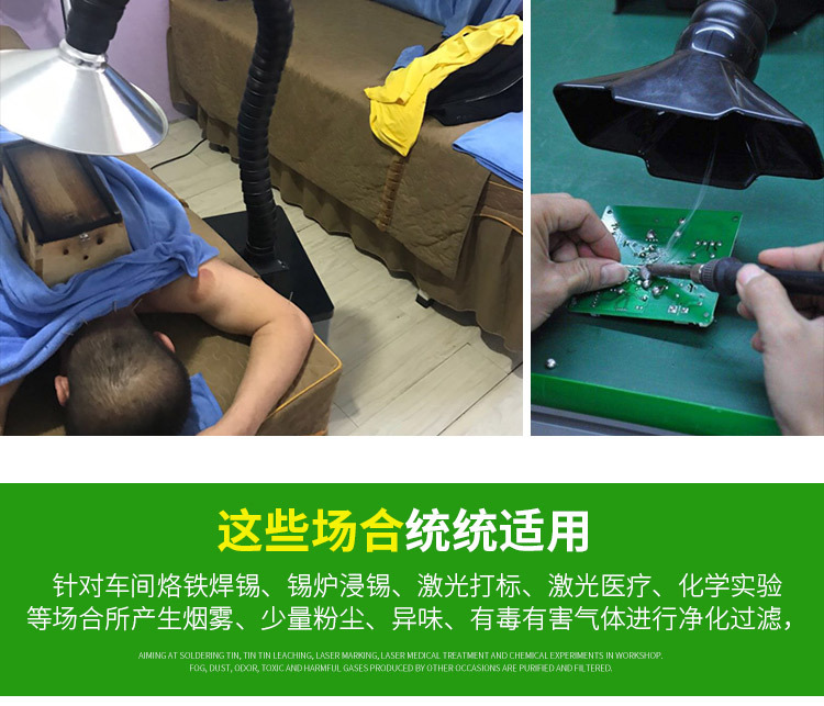 焊锡净化器_06.jpg