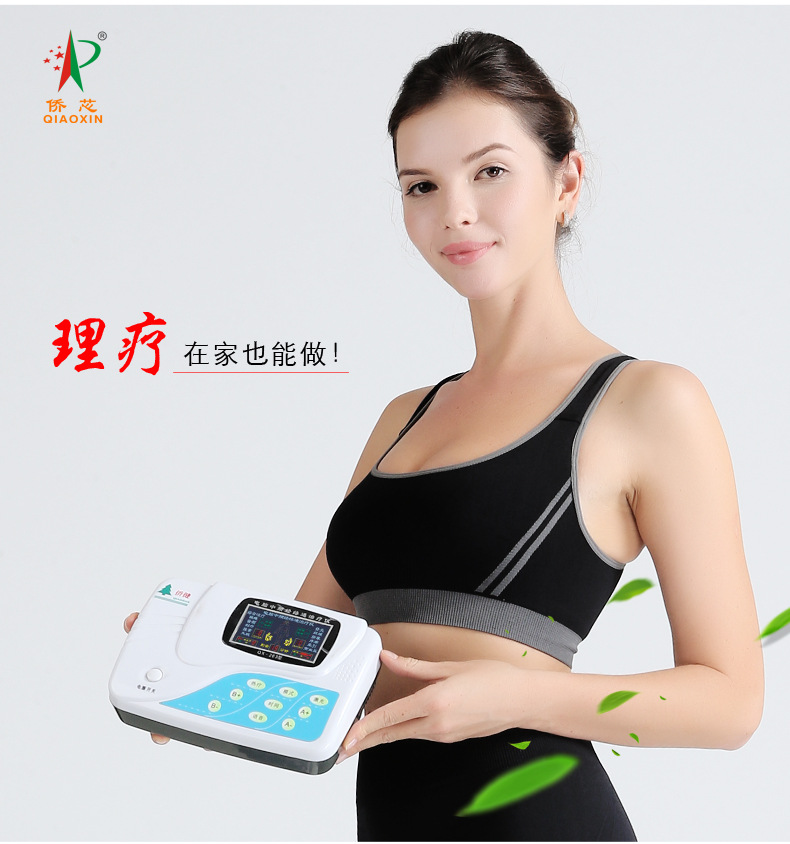 侨健QX-521_09.jpg