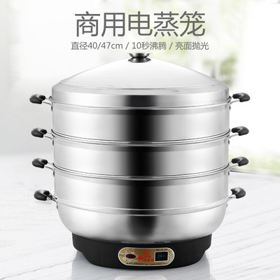 凯丽佳节能电蒸笼40cm 不锈钢电蒸笼多层蒸锅 多功能商用电锅批发