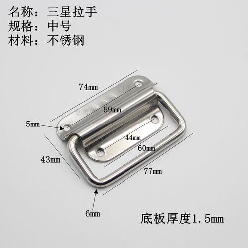 Stainless steel handle leather suitcase handle iron box wooden handle tool box handle wardrobe handle with ring handle